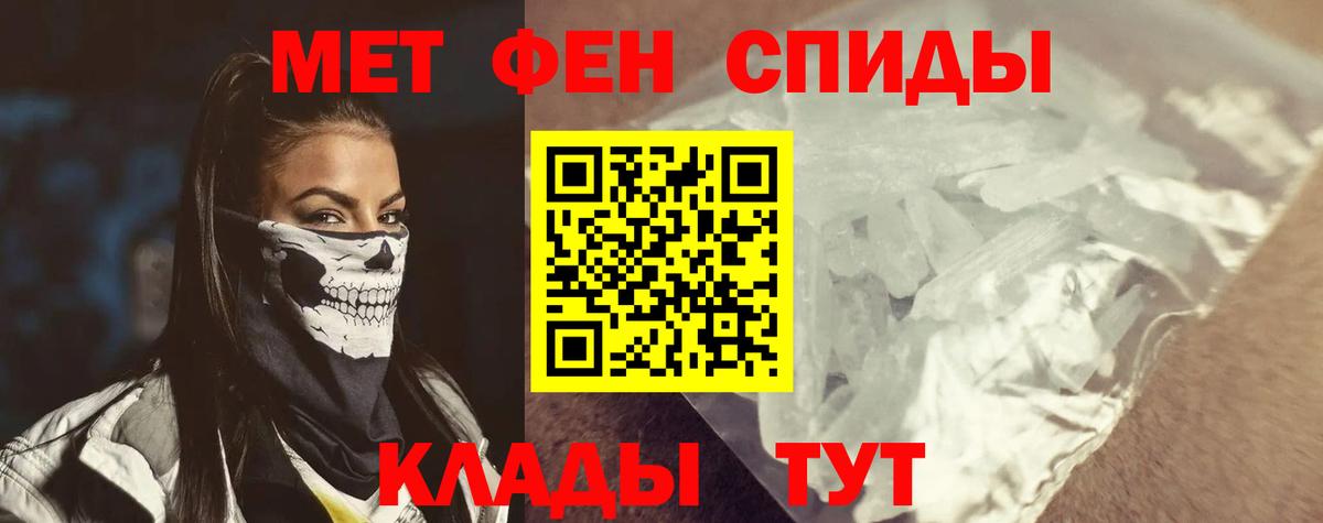 Россия  Амфетамин  Вход с VPN  АМФЕТАМИН 98% 