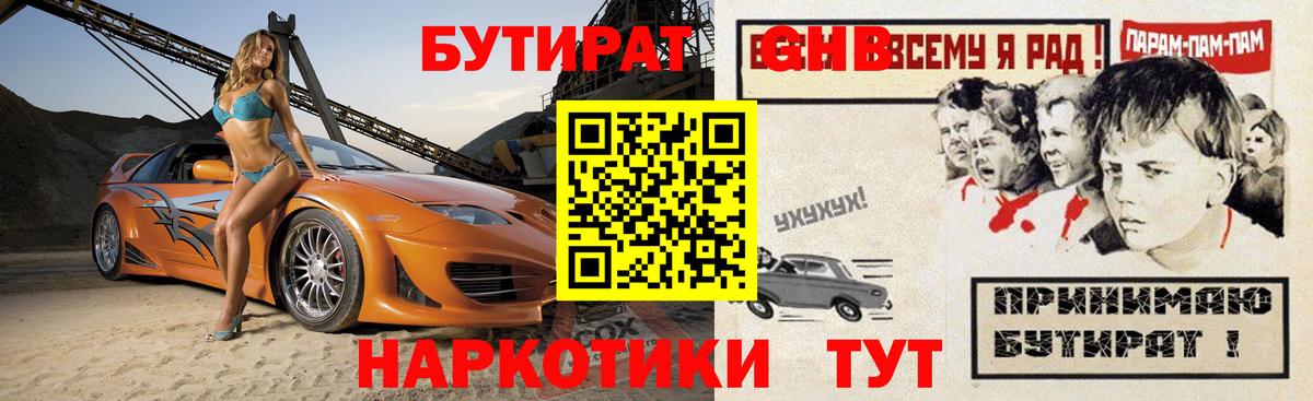А ПВП Россия