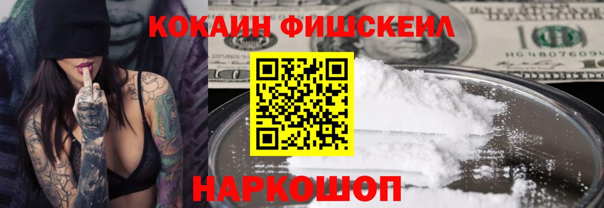 КОКАИН 98% Россия
