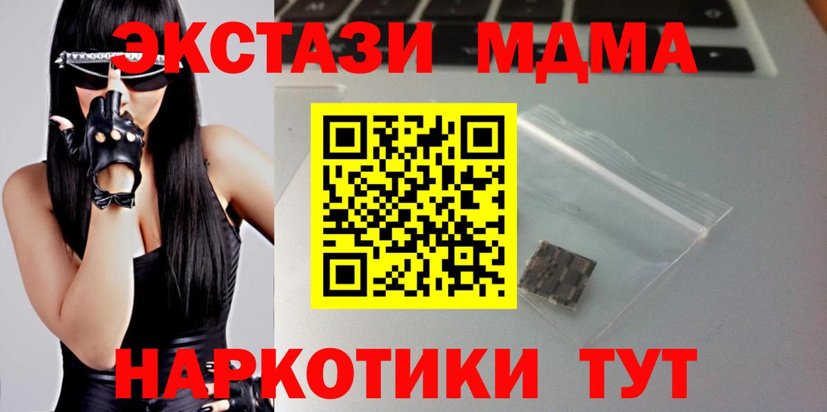 дарк нет Telegram  ЭКСТАЗИ диски  ЭКСТАЗИ  Россия  ОМГ ОМГ ONION  Вход с VPN  ЭКСТАЗИ Philipp Plein 