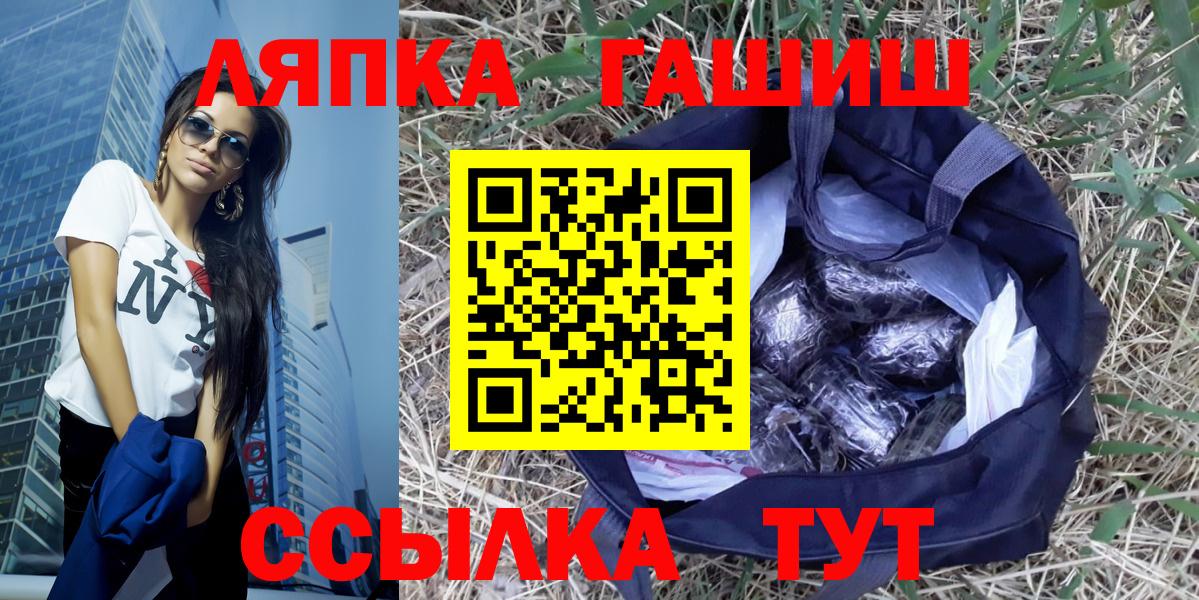 ГАШ Изолятор Россия