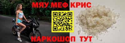 герыч Рузаевка