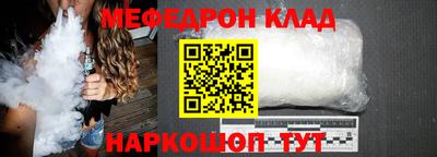бутик Рыбинск