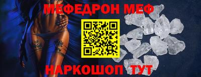 MESCALINE Рязань