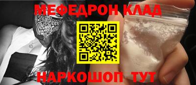 бутик Рыбинск