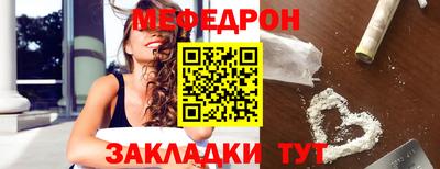 герыч Рузаевка