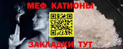 MESCALINE Рязань