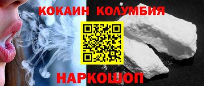 MESCALINE Рязань