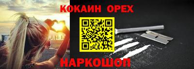бутик Рыбинск