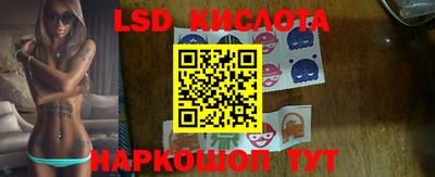 MESCALINE Рязань