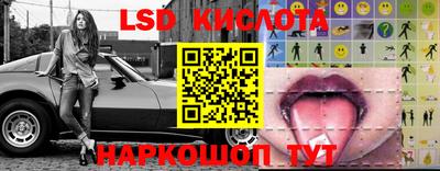 MESCALINE Рязань