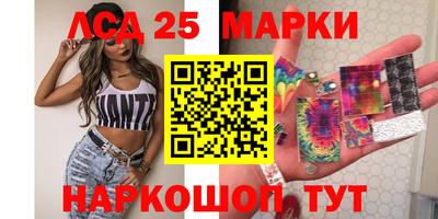 бутик Рыбинск