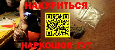 бутик Рыбинск