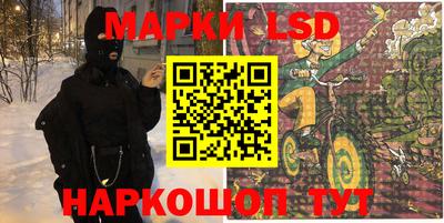 бутик Рыбинск