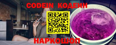 MESCALINE Рязань