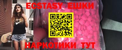MESCALINE Рязань