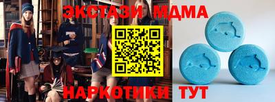 бутик Рыбинск