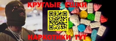 бутик Рыбинск