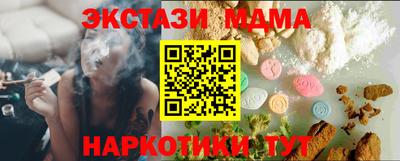 бутик Рыбинск