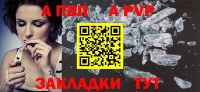 герыч Рузаевка