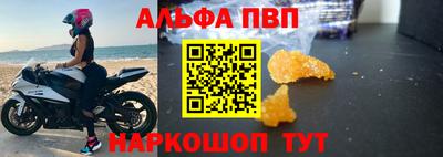 бутик Рыбинск