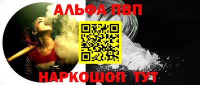 бутик Рыбинск