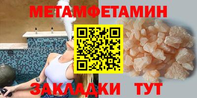 бутик Рыбинск
