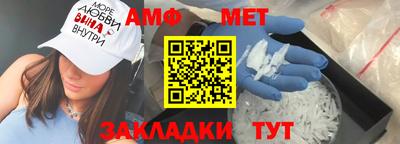 герыч Рузаевка