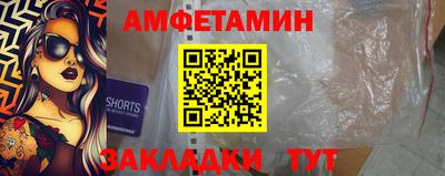 герыч Рузаевка