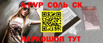 бутик Рыбинск