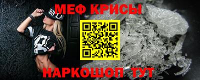 MESCALINE Рязань