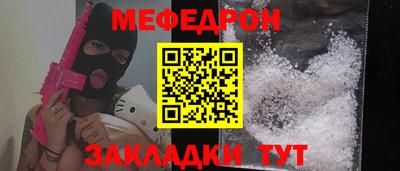 бутик Рыбинск