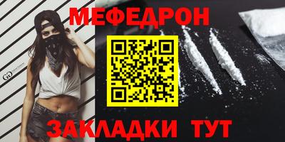 MESCALINE Рязань