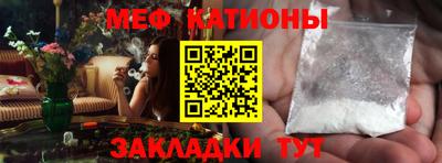бутик Рыбинск