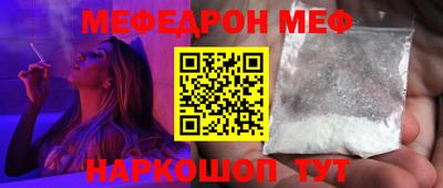 бутик Рыбинск
