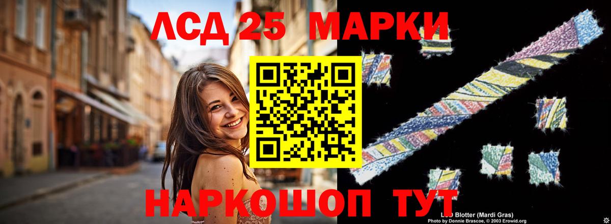 Россия  Лсд 25 экстази ecstasy  ЛСД экстази кислота  Вход с VPN 