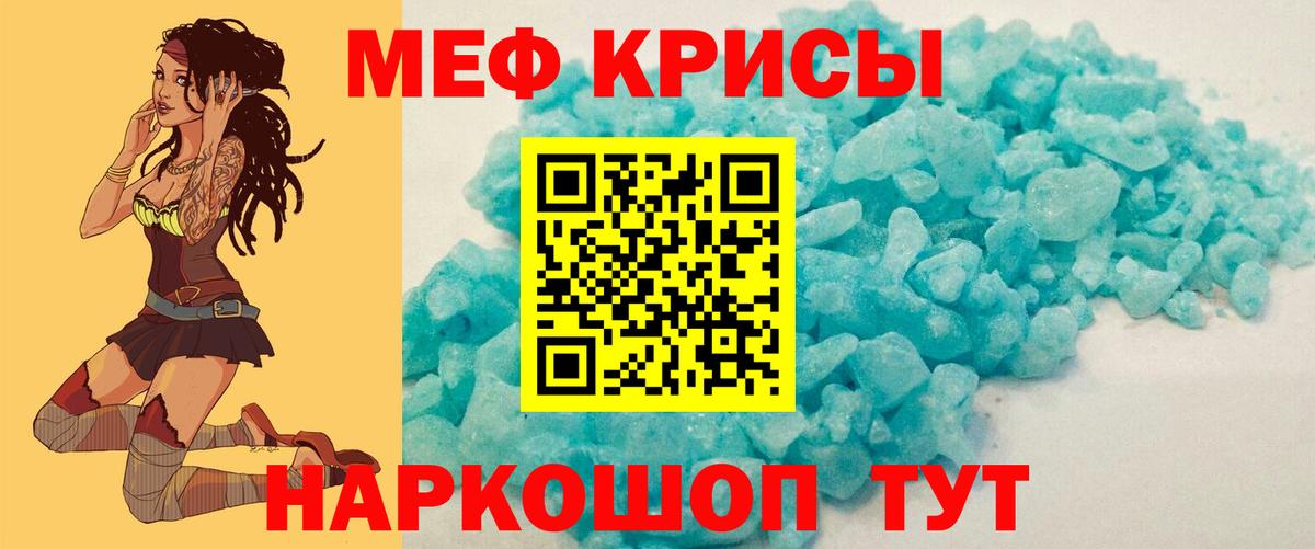 МЕФ  Россия