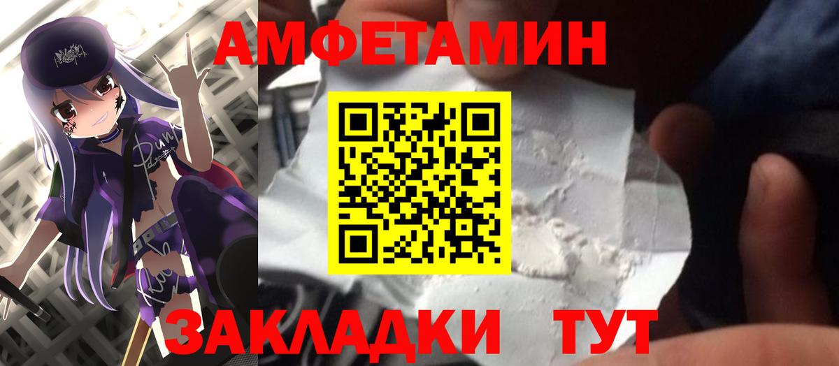 Метамфетамин кристалл Россия