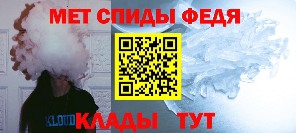 Метамфетамин Декстрометамфетамин 99.9%  Вход с VPN  Метамфетамин Декстрометамфетамин 99.9%  Россия 