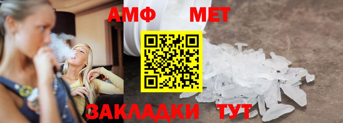 Сколько стоит  Россия  Марихуана  МЕФ кристаллы  Вход с VPN  КОКАИН  ГАШ  ГАШ 