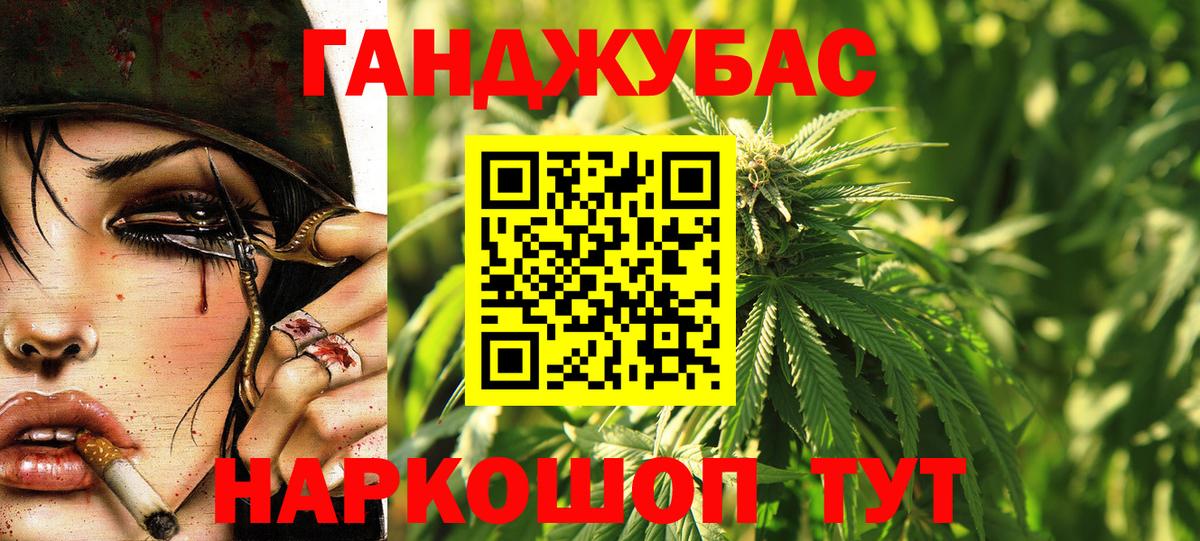 Россия  Канабис AK-47  Канабис MAZAR  Вход с VPN  Бошки Шишки сатива 